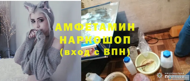 Amphetamine Розовый  продажа наркотиков  Кимовск 