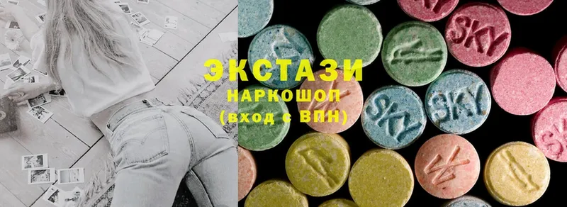 Ecstasy круглые  купить   Кимовск 